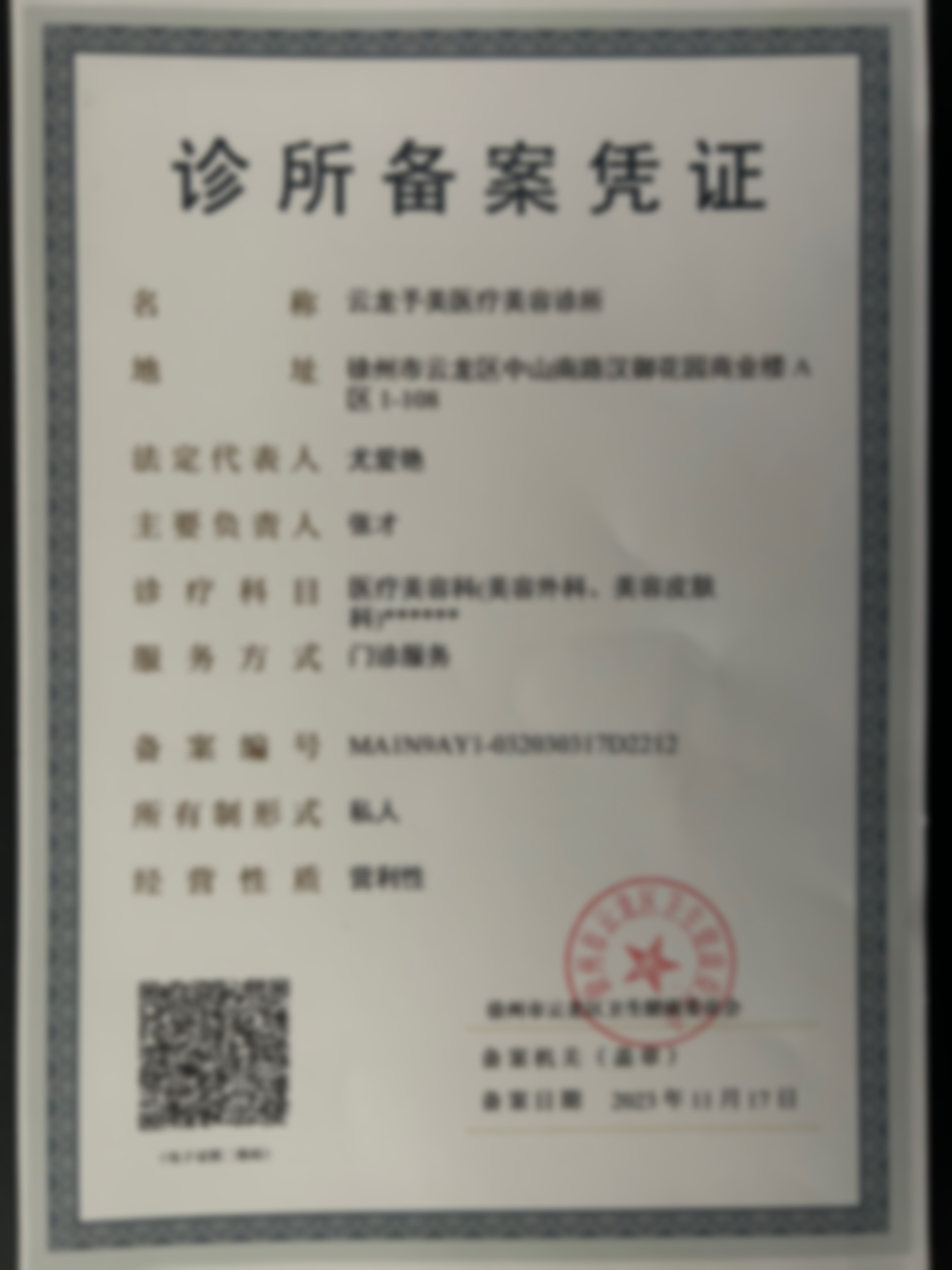 擅长项目详解
