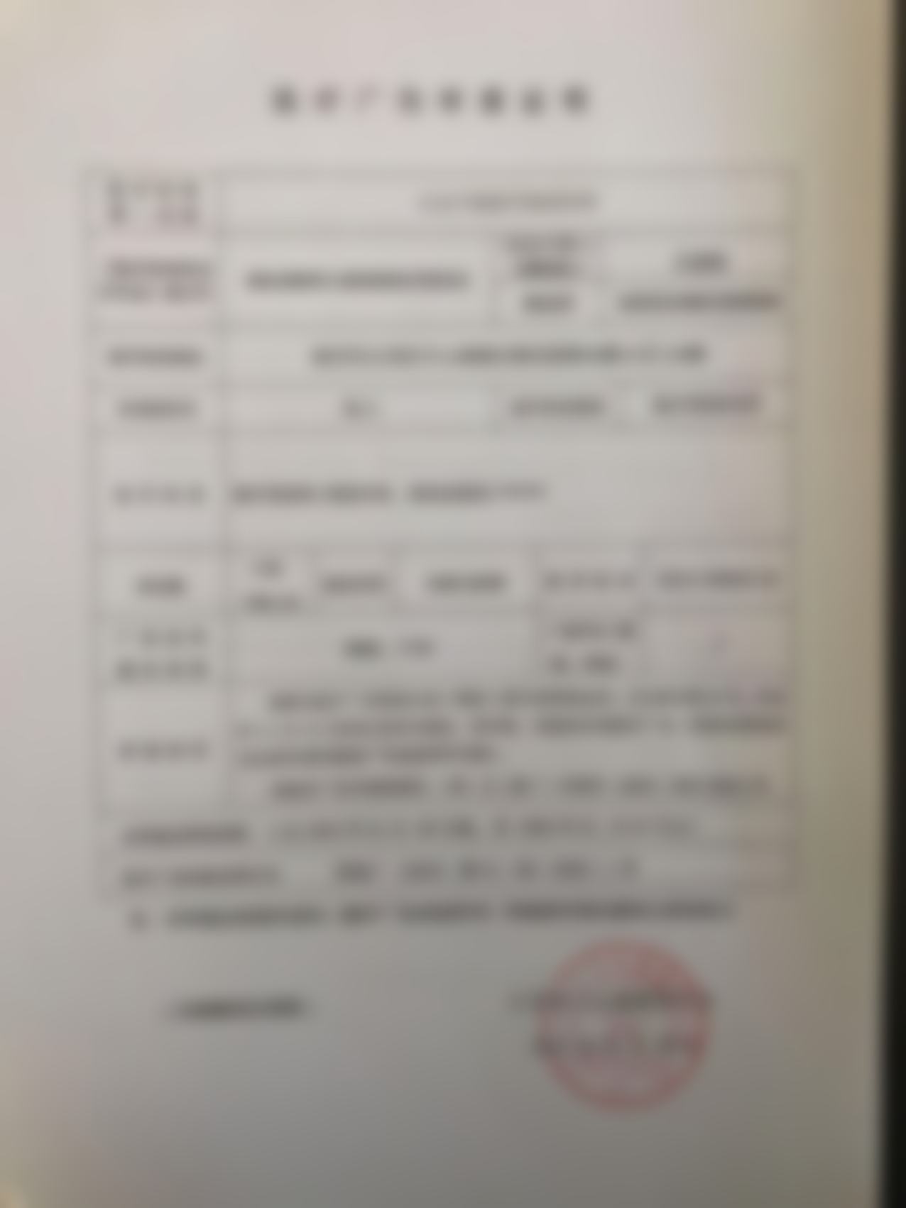 资质合规与环境升级：打造安心医美基石