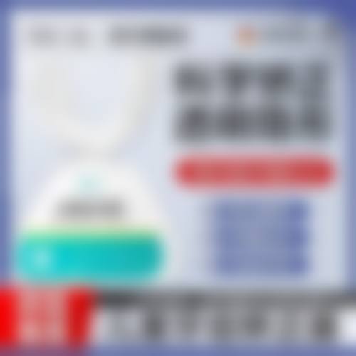 擅长项目详解常振河