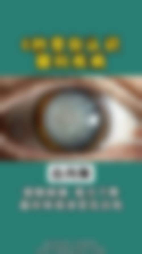 擅长项目详解西安光彩明天儿童眼科医院吴胜望