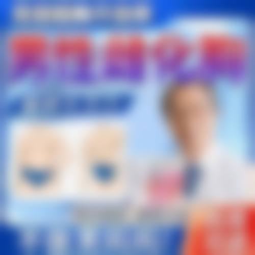 价格透明与优惠补贴详情