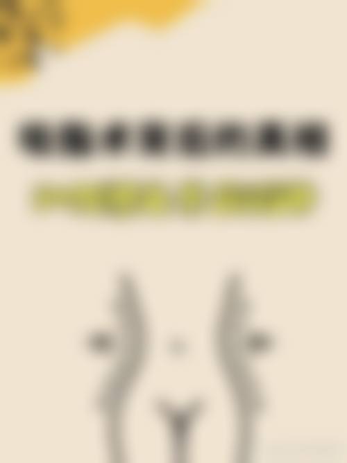总结与预约指引