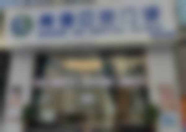 深圳尚佳口腔门诊部