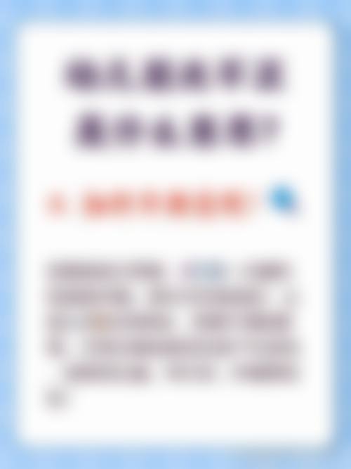 总结与预约指南