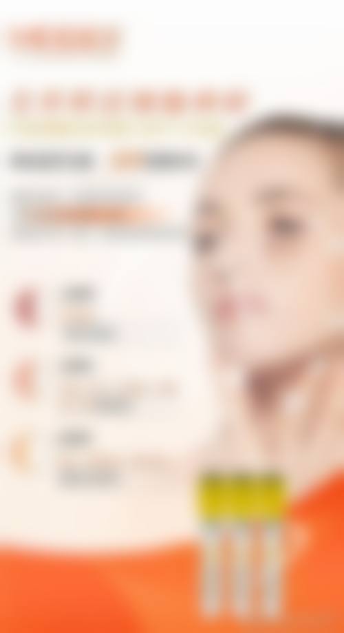 核心科室与特色项目介绍