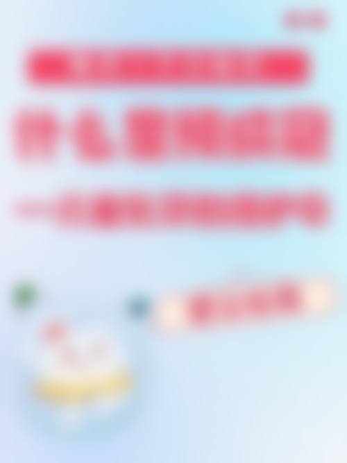 临床实例分享