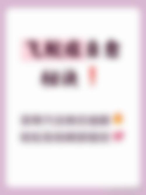 特色眼科项目与医美融合优势