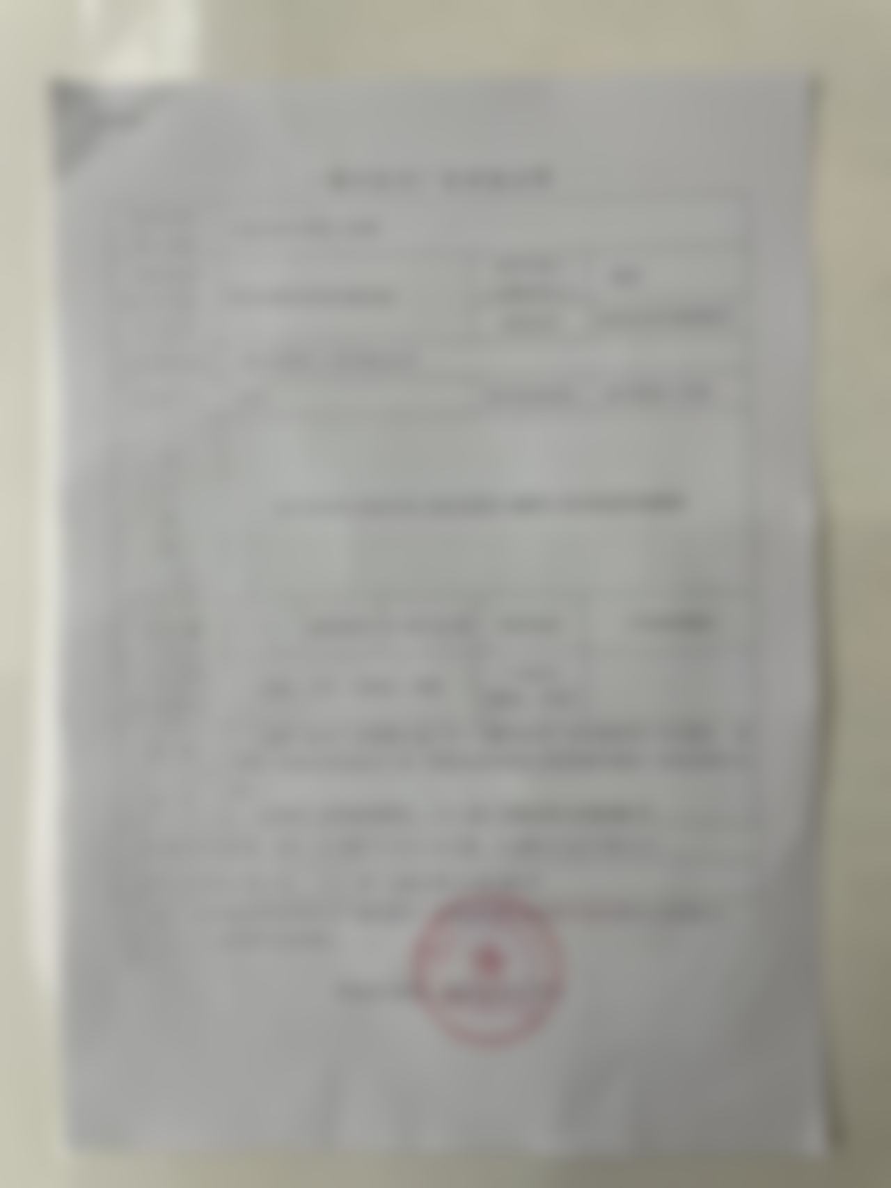 资质齐全与环境舒适，打造安心诊疗空间