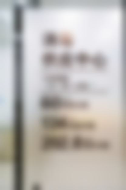 医生资质介绍:正规执业与具有影响力认证