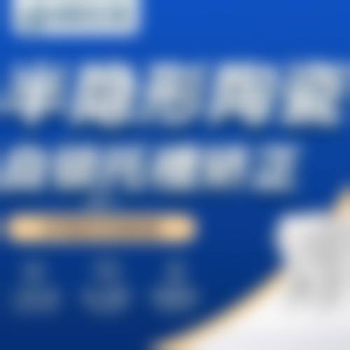 结尾预约号召:立即行动,拥有健康口腔