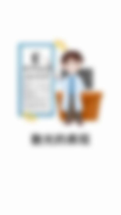 预约优惠活动：苏州大学附属第二医院眼科专属补贴
