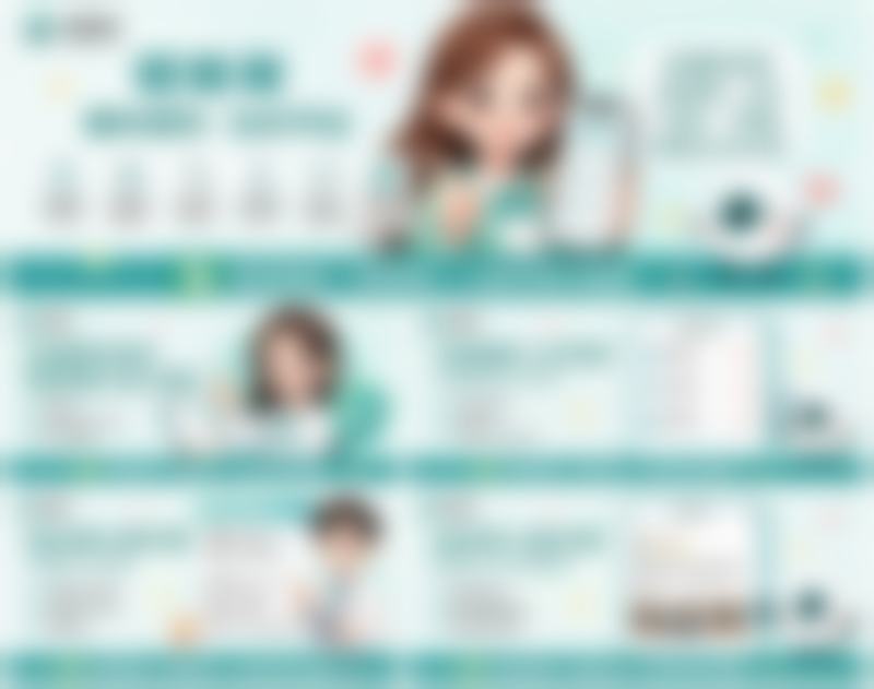 诊疗特色总结