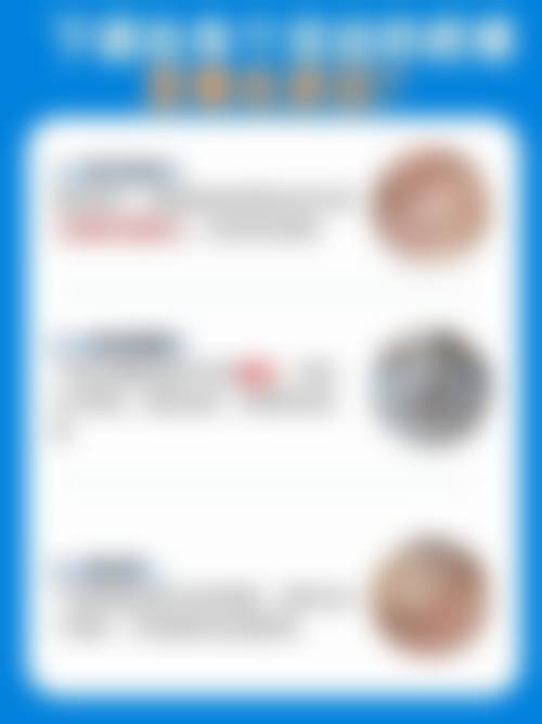患者真实评价上海摩尔劲驰口腔门诊部孙国栋
