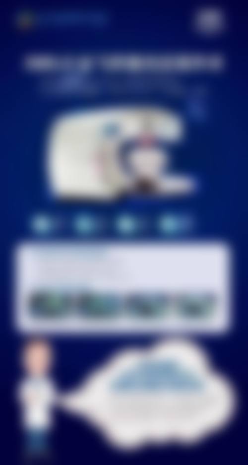 诊疗特色总结