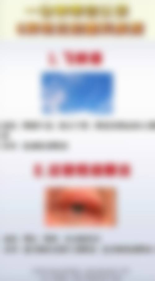 患者真实评价