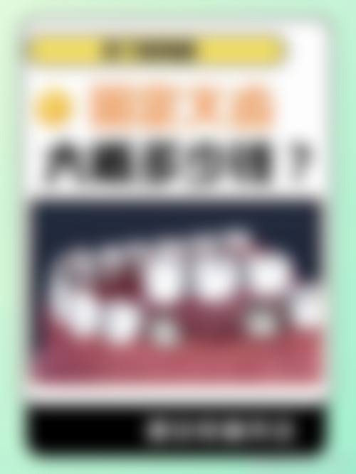 预约优惠活动:现在去划算吗?