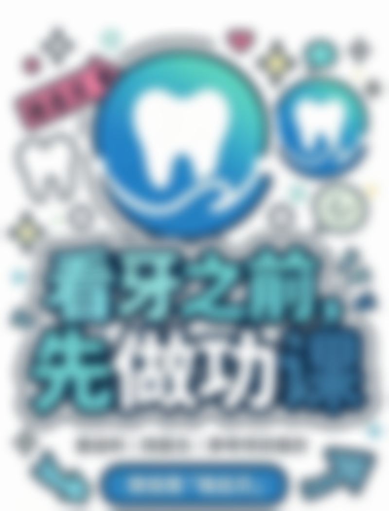 医生团队介绍