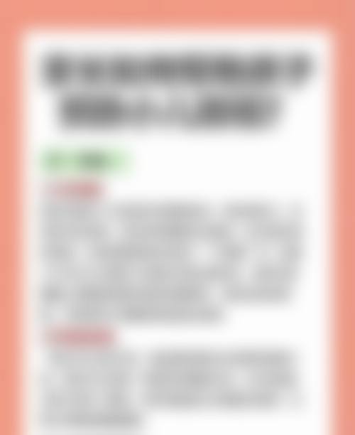 结尾预约号召:立即行动,守护清晰视界