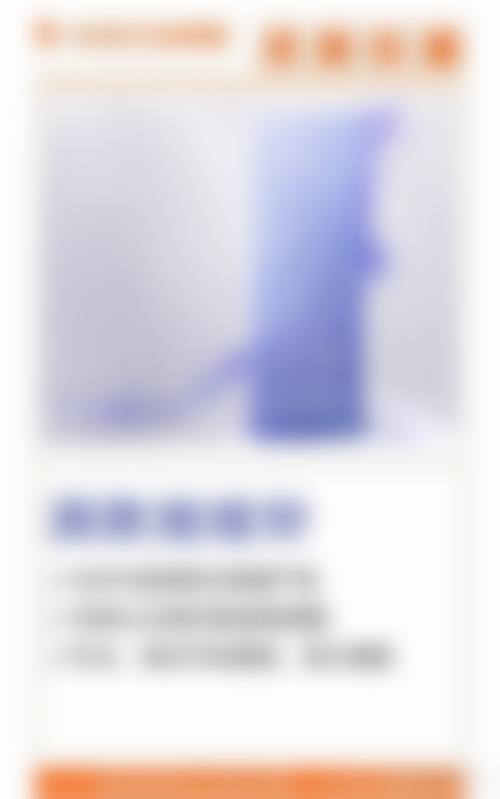 特色项目与精良设备:打造高品质医美体验