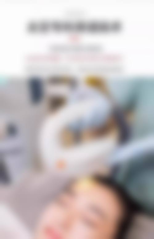 临床实例分享:宋美佳+武汉华美医疗整形美容医院