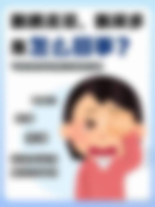 FAQ:关于预约和治疗的常见疑问