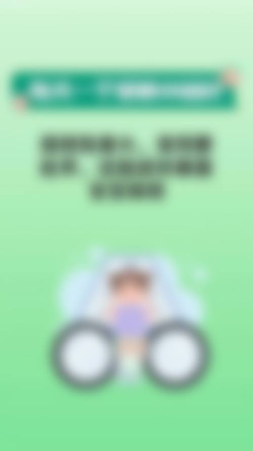 结尾预约号召