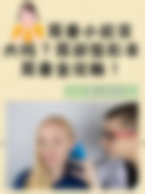 预约询问与品牌确保
