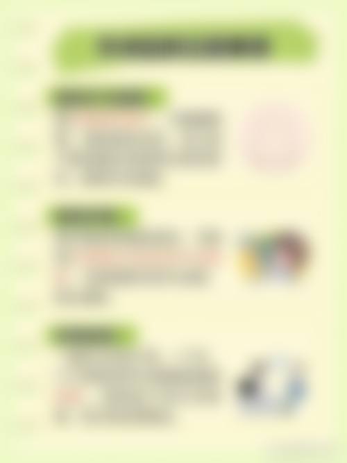 数字化设备与环境设施升级