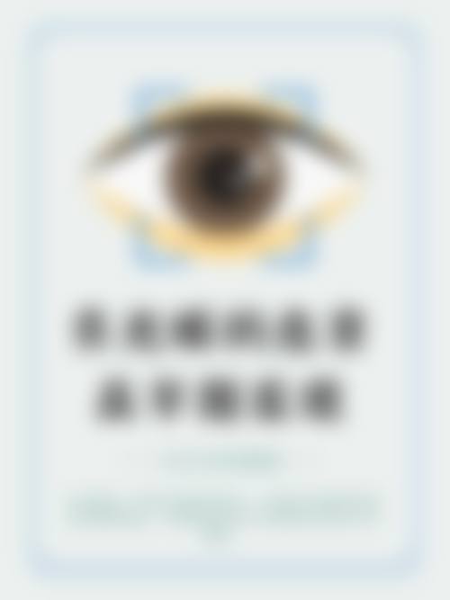 FAQ：关于南京鼓楼医院眼科卢善华的常见问题
