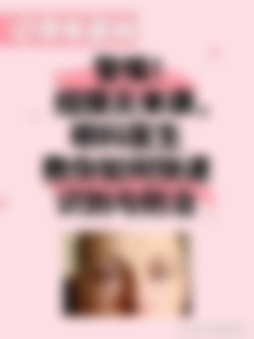 特色科室与精细医疗项目介绍