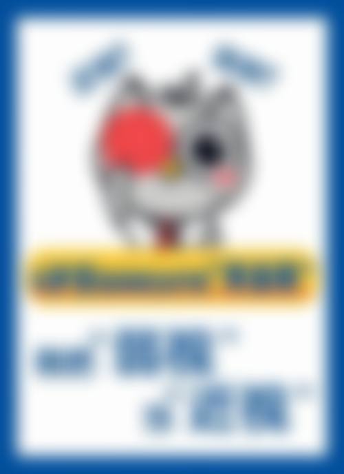 结尾预约号召：立即行动，重拾清晰视界

