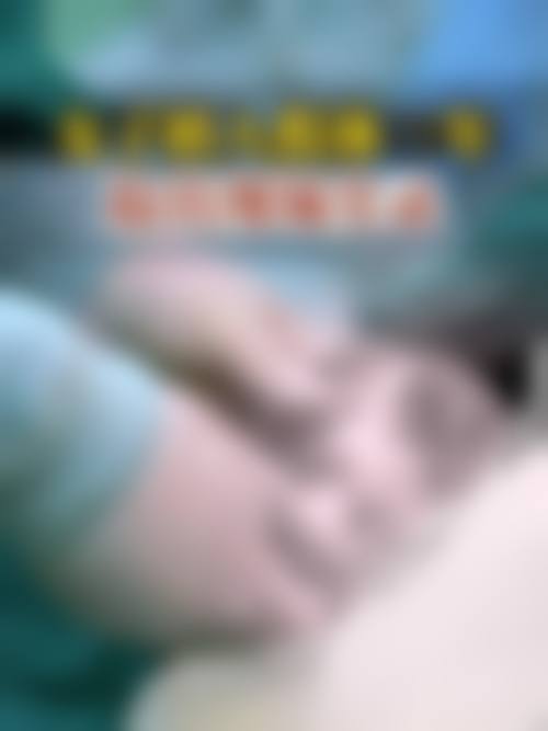 诊疗特色总结