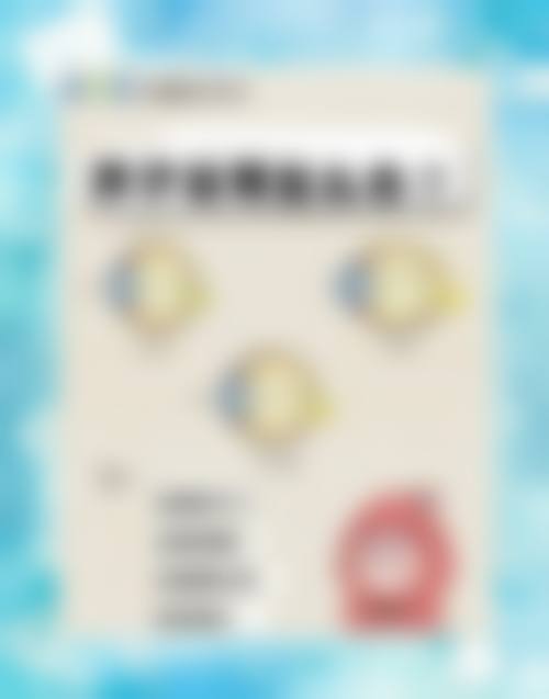 总结与建议
