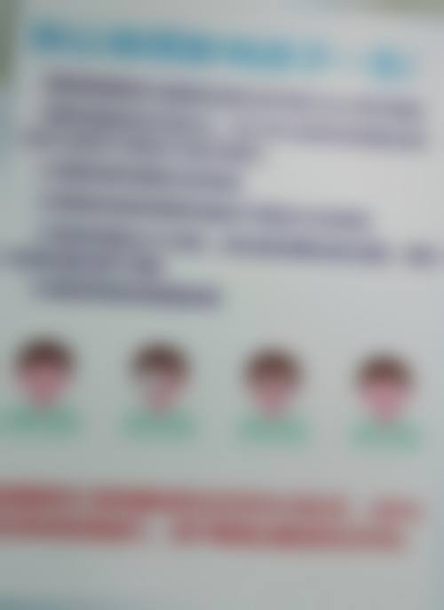 医院资质与实力解析