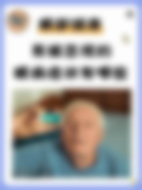 临床实例分享