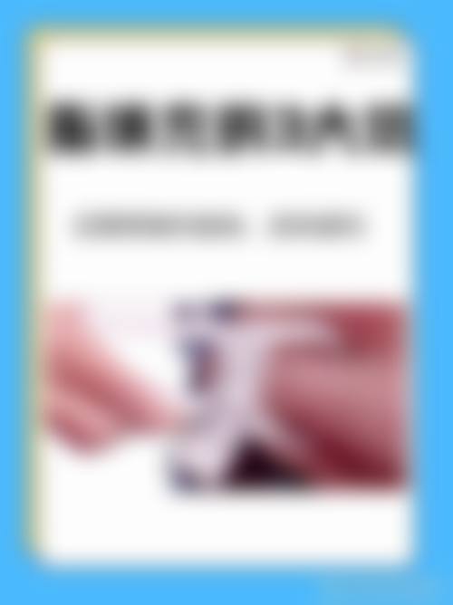 特色项目与技术优势:精细化定制重塑自信