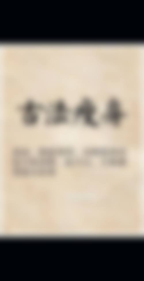 预约优惠活动