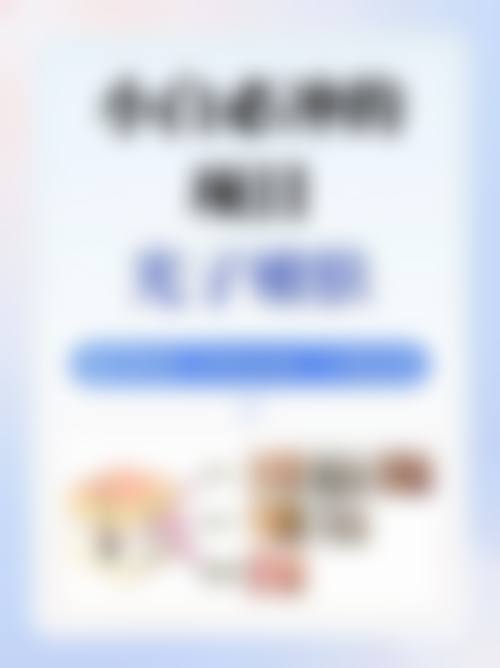 高端设备与舒适体验,提升就诊满意度