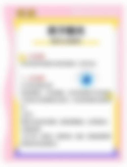 特色眼科项目开展与临床优势总结