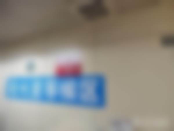 结尾预约号召：把握健康机遇