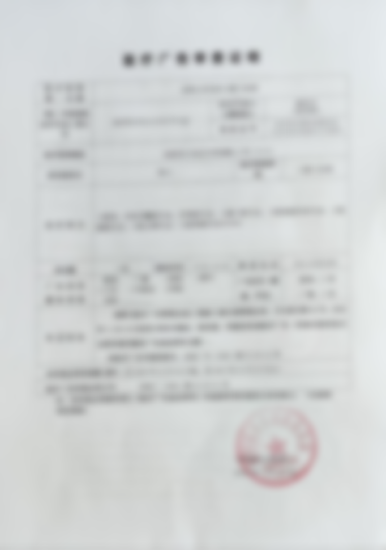FAQ:常见问题解答沈阳大东世禾口腔门诊部宛院长