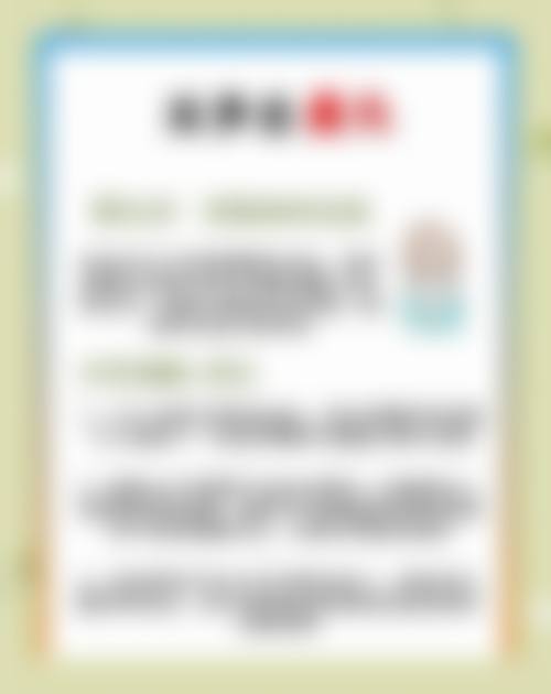常见问题解答FAQ