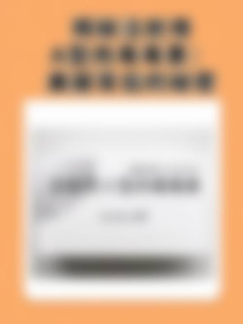 预约优惠活动