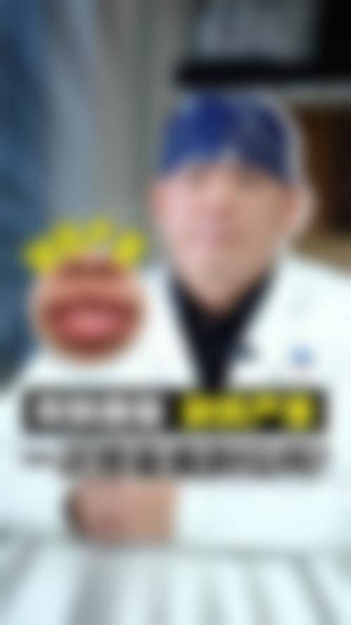 医生资质介绍