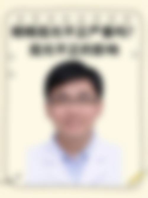 从业多年骨干医生团队与特色优惠价格参考