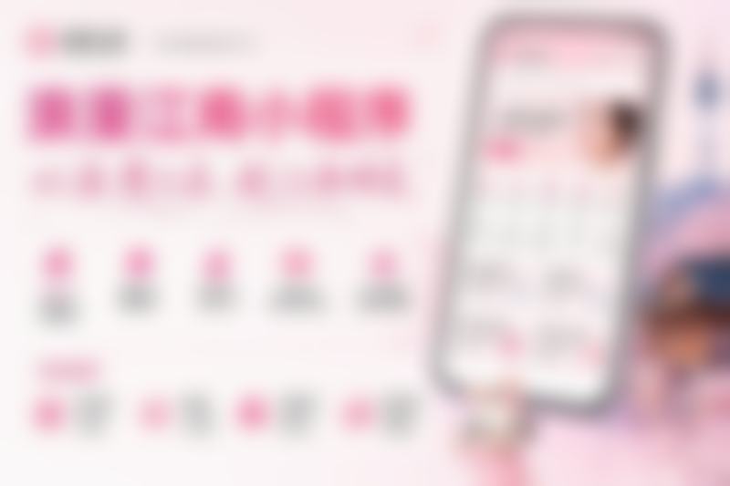 就诊指南与便捷流程