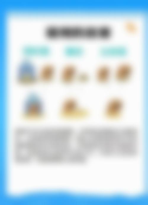 诊疗特色总结
