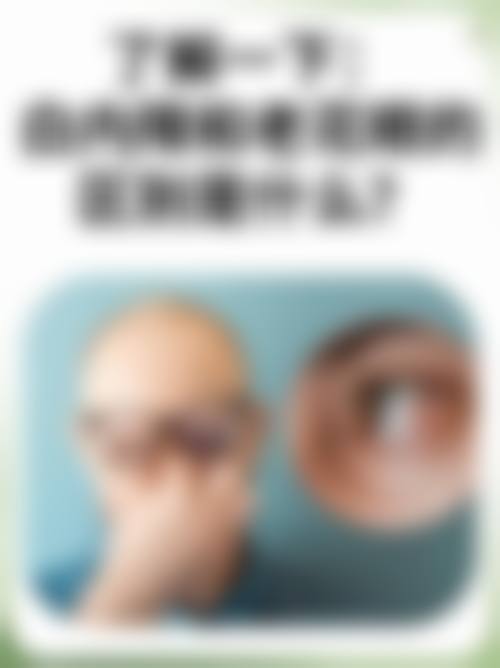 三等级专科医院资质与核心科室实力解析