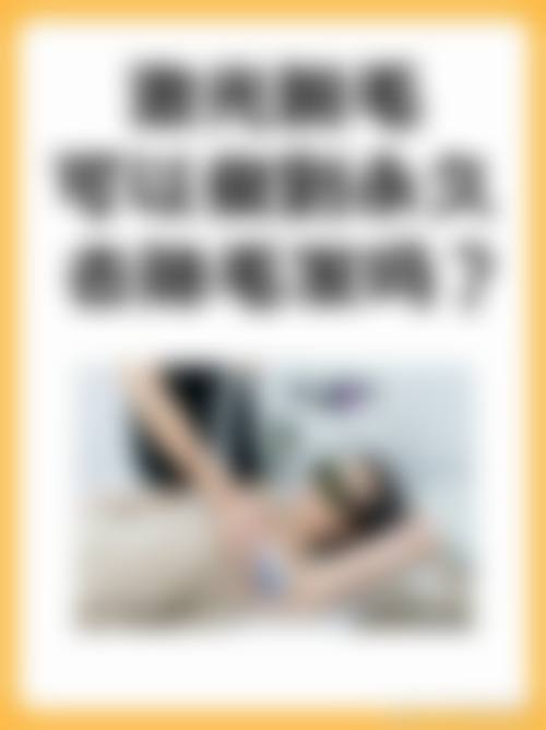 诊疗特色总结