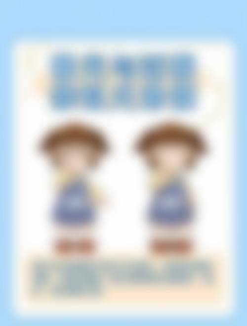 医生资质介绍